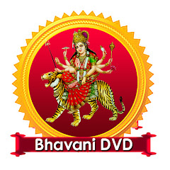 Bhavani DVD Movies Avatar
