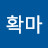@확마-y5l