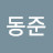 @황동준-o3j