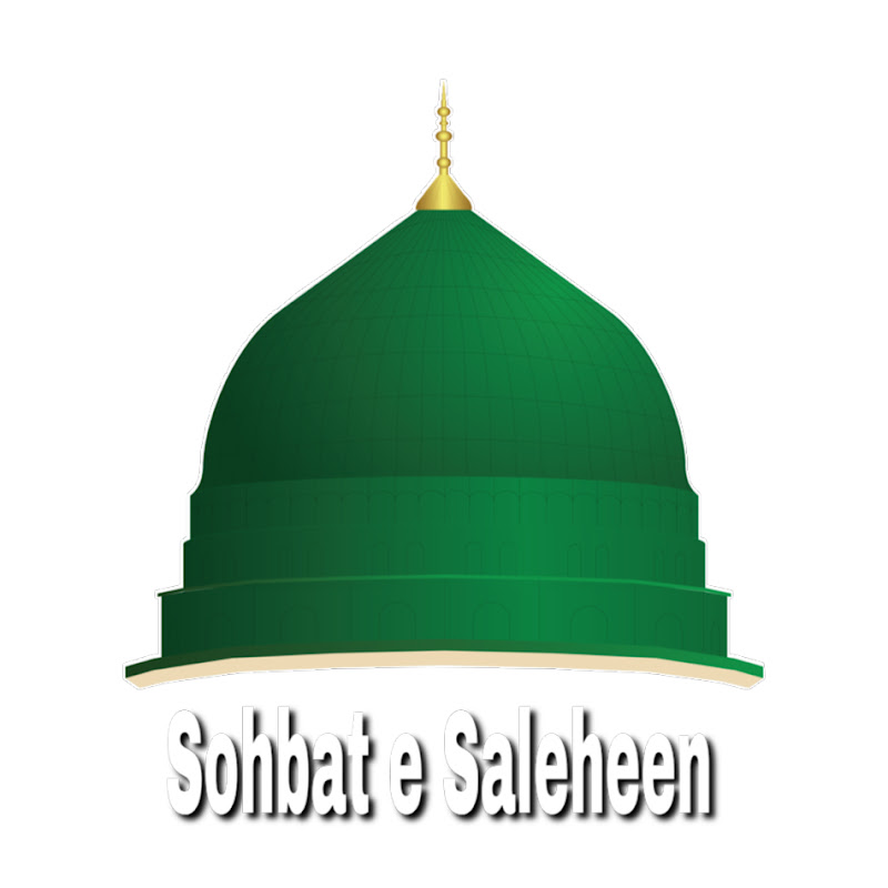 Sohbat e Saleheen