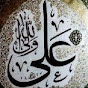 كرار جبار البدراوي الدشتكي channel logo