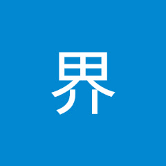 世界アイコン画像