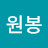 @박원봉-r3b