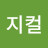 @매지컬-y6s