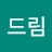 @뉴드림-c7m