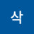 @이삭-m5m