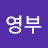 @김영부-l5m