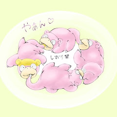 栞 / しおり