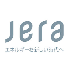 JERA チャンネル