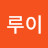 @엘루이-h7p