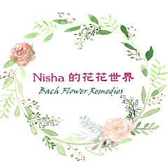 Nisha Wu英國巴哈花精諮詢師及認證課程アイコン画像