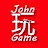 John玩Game