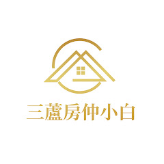 三蘆房仲小白アイコン画像