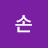 @손양미리