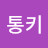 @피구왕-h4f