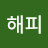 @사랑해피-z7y