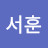 @송서훈-f3k