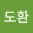 @윤도환-y8c