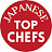 Japanese Top Chefs