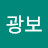 @박광보-d3z
