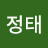 @김정태-w6u