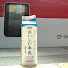 4BTgWY1X8Jw-channel-avatar-朱鷺38号