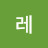 @레디아몽