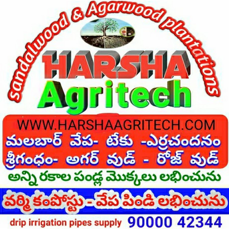 HARSHA AGRITECH 9000042344