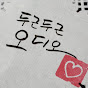 미교파파-MikyoPAPA