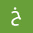 @خالدمحمد-ع7ي6ط