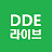 @dde7609