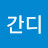 @간디-74