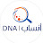 مركز أنساب DNA