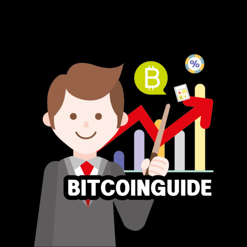 비트코인가이드 (BitcoinGuide)