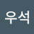 @정우석-i9q