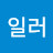 @세일러-m9g