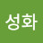 @박성화-d4j
