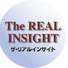 ザ・リアルインサイト