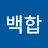 @한선옥-t9u