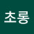 @user-hx4yu1ee3v
