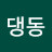 @딩동댕동-c4t
