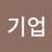 @권기업-l6y