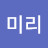 @로즈로즈-g1x