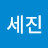 @박세진-l4h6l