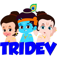 Tridev - Hindi Rhymes Avatar