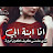 @lnajdy6980