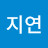 @정지연-r7q