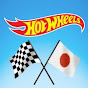 Hot Wheels 日本語