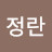 @쩐쩐꽃님
