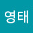 @전영태-k1y